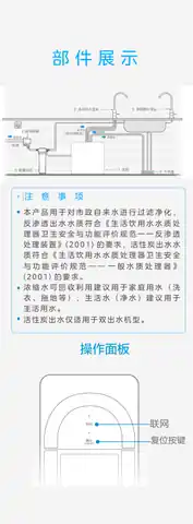 Midea美的 MRC268-C08橱下式净水机锆石蓝配全厨中央净金属机械单水水龙头美的J1FH-0-α400